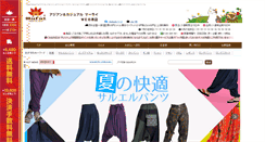 Desktop Screenshot of marai.co.jp