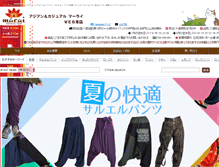 Tablet Screenshot of marai.co.jp